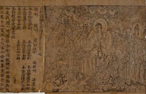 Frontispiece, Diamond Sutra from Cave 17, Dunhuang, ink on paper British Library Or.8210/ P.2